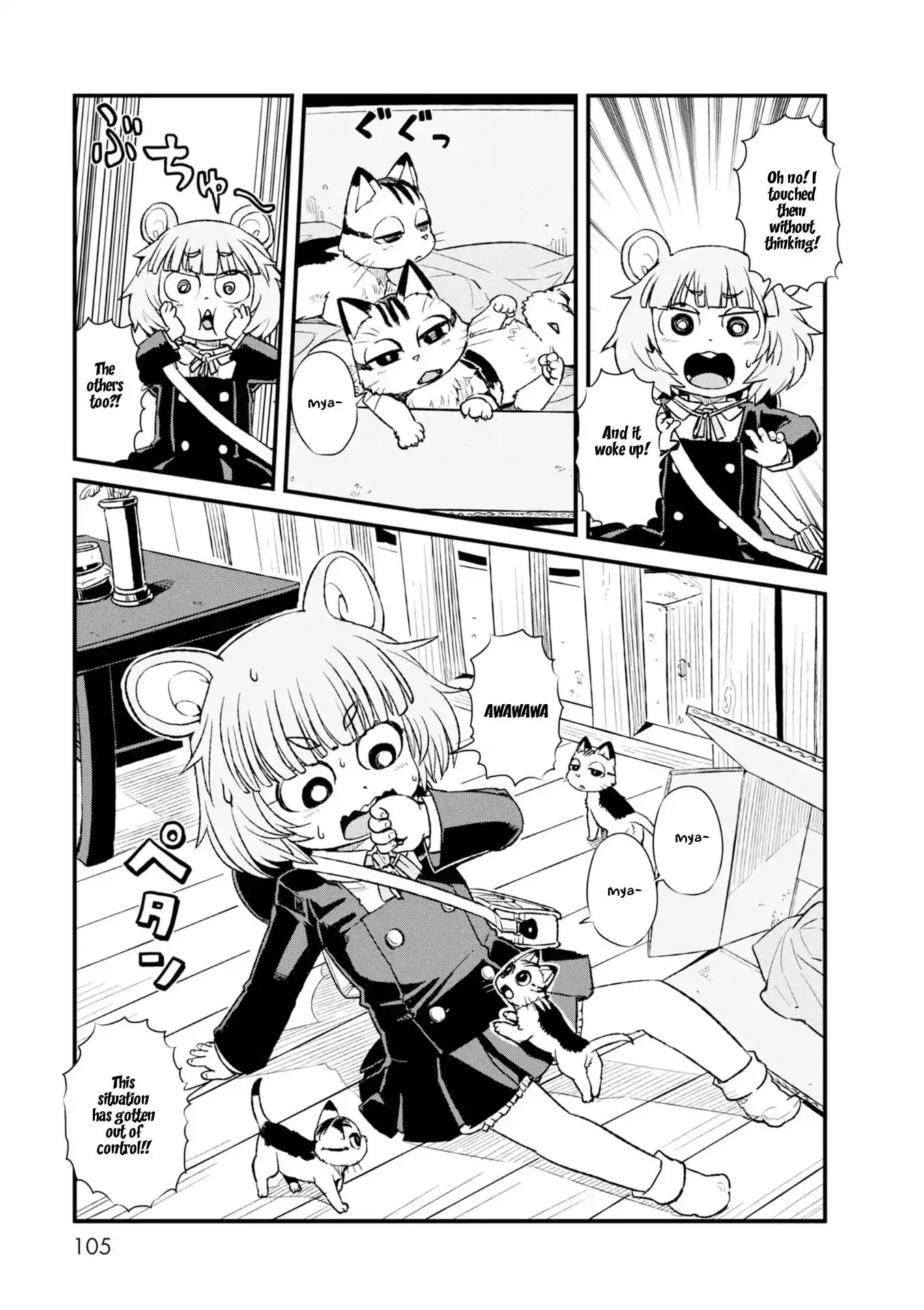 Neko Musume Michikusa Nikki Chapter 84 13